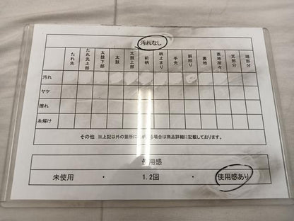 平和屋着物◎本場筑前博多織 八寸名古屋帯 献上 正絹 逸品 BAAX1206mz