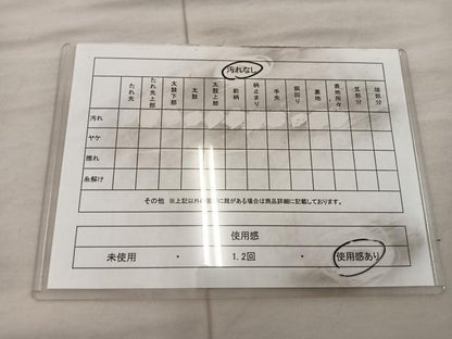 平和屋着物◎全通柄 九寸名古屋帯 狩猟文 正絹 逸品 BAAX1208mz
