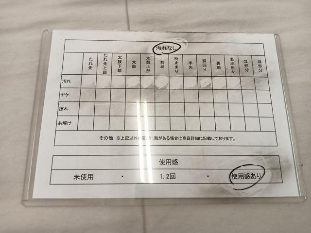 平和屋着物◎全通柄 九寸名古屋帯 狩猟文 正絹 逸品 BAAX1208mz