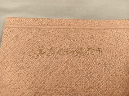 平和屋着物◎九寸名古屋帯 寿光織 菊花文 金銀糸 正絹 逸品 BAAX1211mz