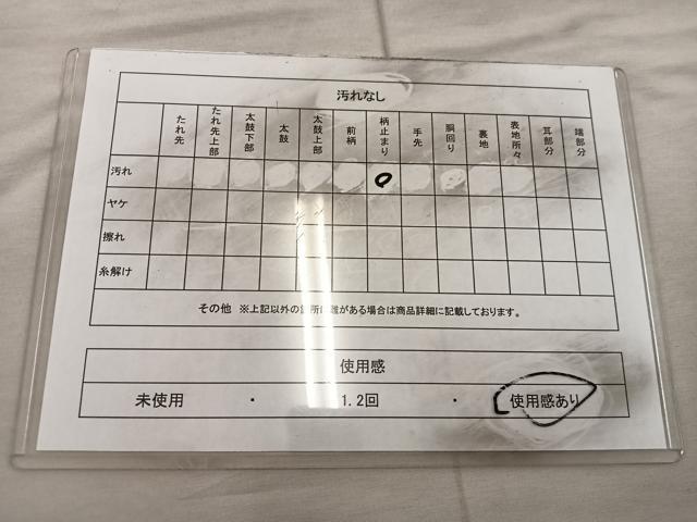 平和屋着物◎六通柄袋帯 草花丸文 正絹 逸品 BAAX1212mz