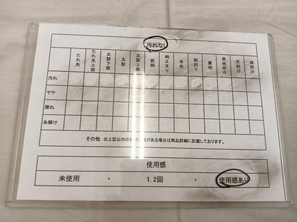 平和屋着物◎六通柄袋帯 更紗花鳥文 金銀糸 正絹 逸品 BAAX1216mz