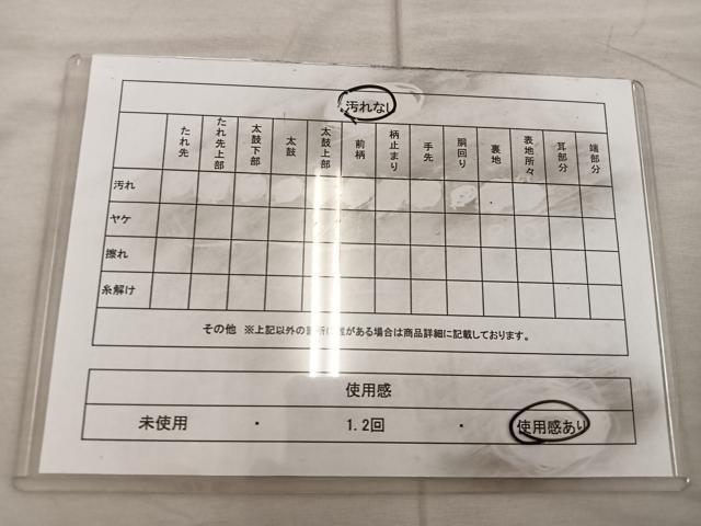 平和屋着物◎六通柄袋帯 更紗花鳥文 金銀糸 正絹 逸品 BAAX1216mz