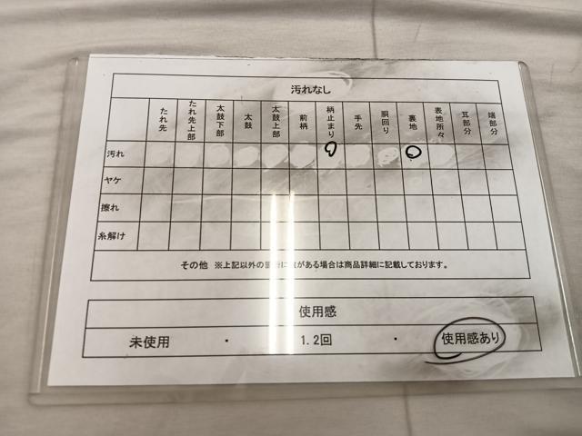 平和屋着物◎本綾佐賀錦 伝統工芸品産業功労者 岡野武一郎 六通柄袋帯 菱花文 金糸 正絹 逸品 BAAX1218mz