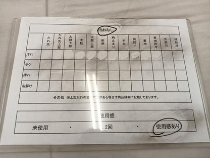 平和屋着物◎六通柄袋帯 唐織 扇面舞蝶花文 金糸 正絹 逸品 BAAX1219mz