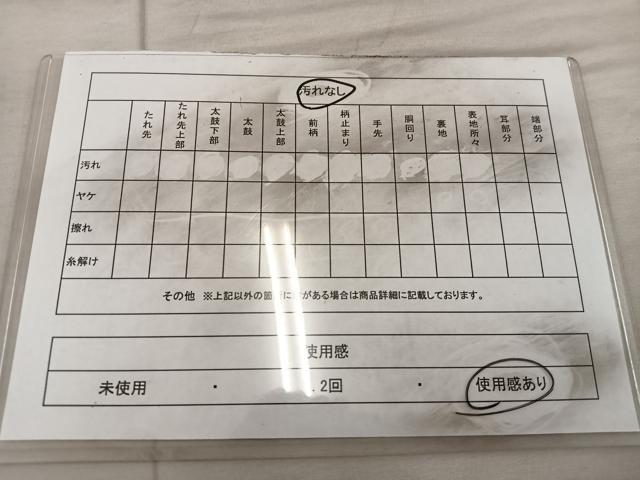 平和屋着物◎六通柄袋帯 唐織 扇面舞蝶花文 金糸 正絹 逸品 BAAX1219mz