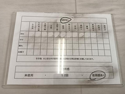 平和屋着物◎六通柄袋帯 動物風景花文 金糸 正絹 逸品 BAAX1221mz