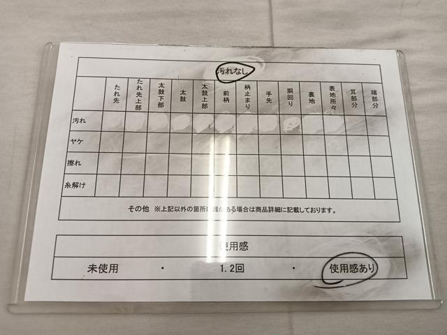 平和屋着物◎六通柄袋帯 動物風景花文 金糸 正絹 逸品 BAAX1221mz