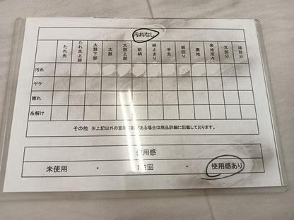 平和屋着物◎佐賀錦 太鼓柄袋帯 草花文 金糸 正絹 逸品 BAAX1222mz