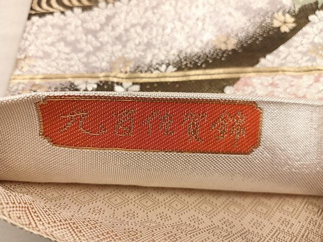 平和屋着物◎九寸佐賀錦 六通柄袋帯 慶長 正絹 逸品 BAAX1223mz
