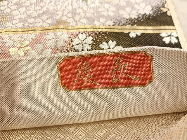 平和屋着物◎九寸佐賀錦 六通柄袋帯 慶長 正絹 逸品 BAAX1223mz