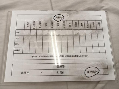 平和屋着物◎西陣 野々村織物謹製 佐賀錦 六通柄袋帯 唐織 舞蝶花丸文 金糸 正絹 逸品 BAAX1224mz