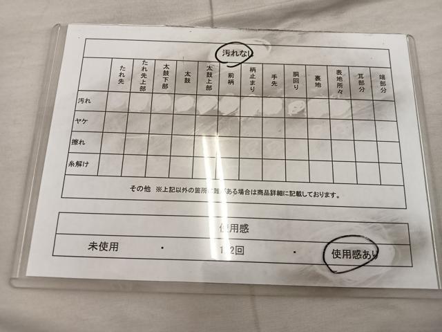 平和屋着物◎六通柄袋帯 菊花文 金銀糸 正絹 逸品 BAAX1225mz