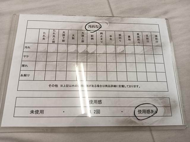 平和屋着物◎六通柄袋帯 鳳凰花文 金糸 正絹 逸品 BAAX1226mz