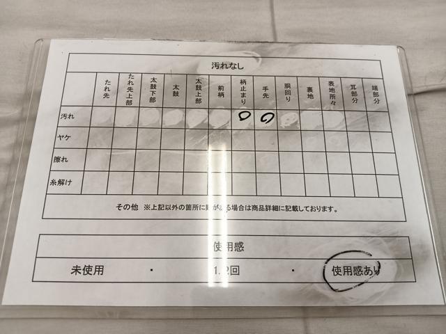 平和屋着物◎六通柄袋帯 飛鶴花文 金糸 正絹 逸品 BAAX1227mz