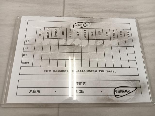 平和屋着物◎六通柄袋帯 花鳥文 引箔 正絹 逸品 BAAX1228mz