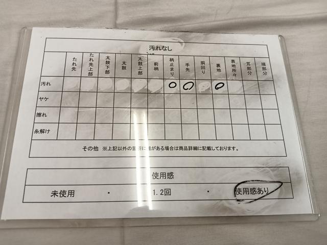 平和屋着物◎六通柄袋帯 純銀華紋 正絹 逸品 BAAX1231mz