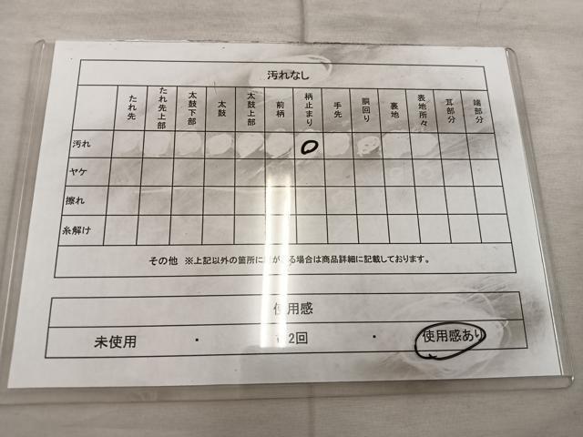 平和屋着物◎六通柄袋帯 花鳥文 金糸 正絹 逸品 BAAX1233mz