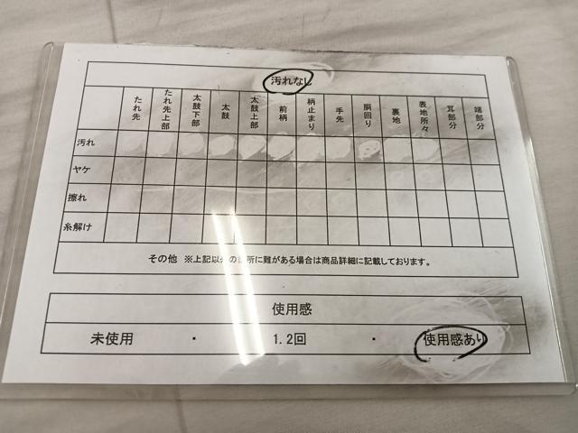 平和屋着物◎六通柄袋帯　唐織　樹林文　金糸　正絹　逸品　BAAX1237mz
