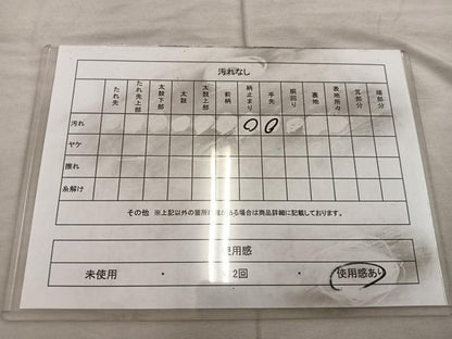 平和屋着物◎六通柄袋帯 高砂 金糸 引箔 正絹 逸品 BAAX1239mz