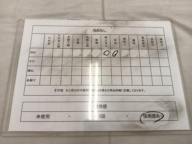 平和屋着物◎六通柄袋帯 高砂 金糸 引箔 正絹 逸品 BAAX1239mz