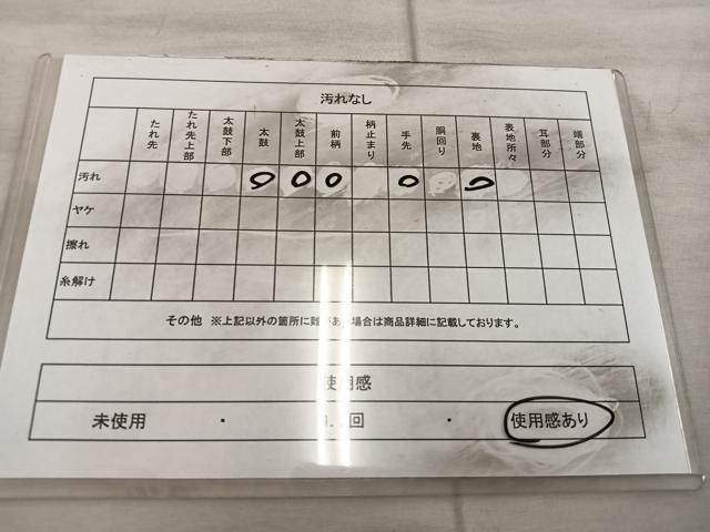 平和屋着物◎九寸開き名古屋帯 すくい織 笹竹文 正絹 逸品 BAAX1242mz