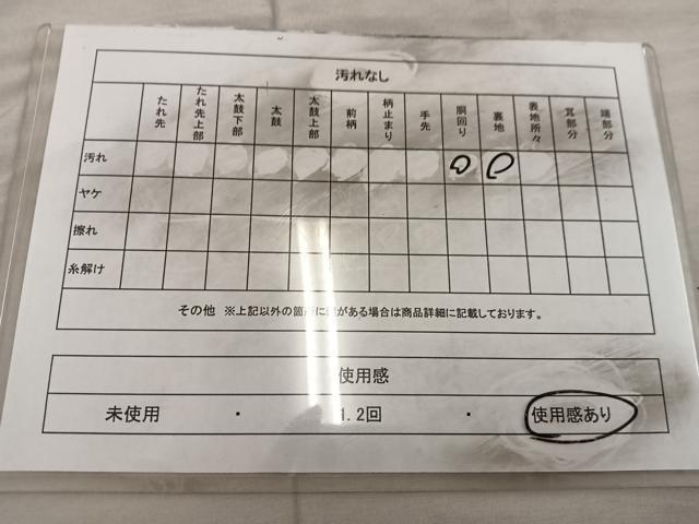 平和屋着物◎アンティーク 大正ロマン 九寸名古屋帯飛鶴文 正絹 逸品 BAAX1245mz