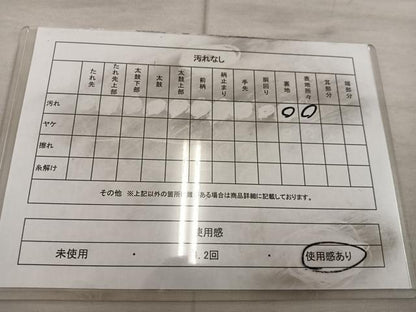 平和屋着物◎本場筑前博多織 八寸名古屋帯 間道 正絹 逸品 BAAX1247mz