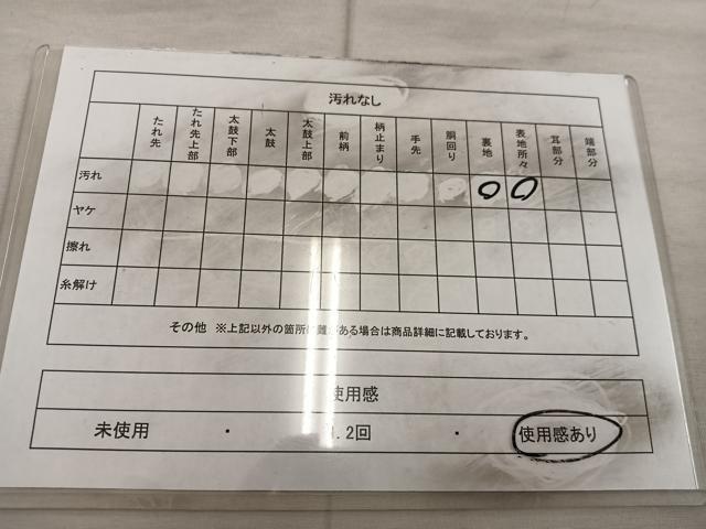 平和屋着物◎本場筑前博多織 八寸名古屋帯 間道 正絹 逸品 BAAX1247mz