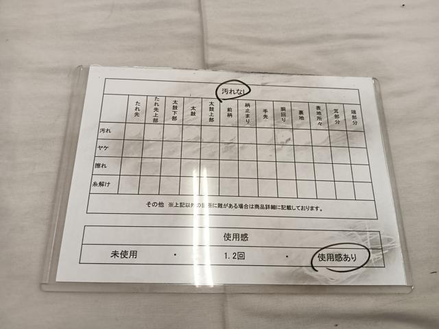 平和屋着物◎男性 本場筑前博多織 角帯 献上 正絹 逸品 BAAX1251mz