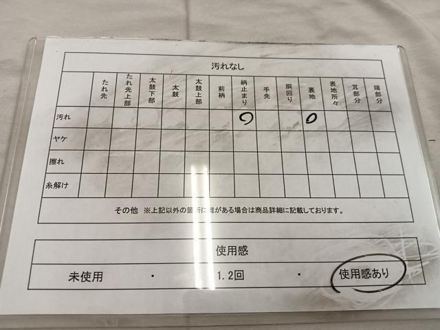 平和屋着物◎六通柄袋帯 雲重ね花文 金糸 正絹 逸品 BAAX1254mz