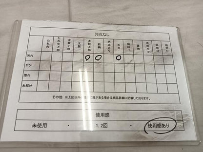 平和屋着物◎西陣　京の名門　じゅらく謹製　六通柄袋帯　向かい鳥丸文　金糸　正絹　逸品　BAAX1255mz