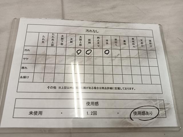平和屋着物◎西陣　京の名門　じゅらく謹製　六通柄袋帯　向かい鳥丸文　金糸　正絹　逸品　BAAX1255mz