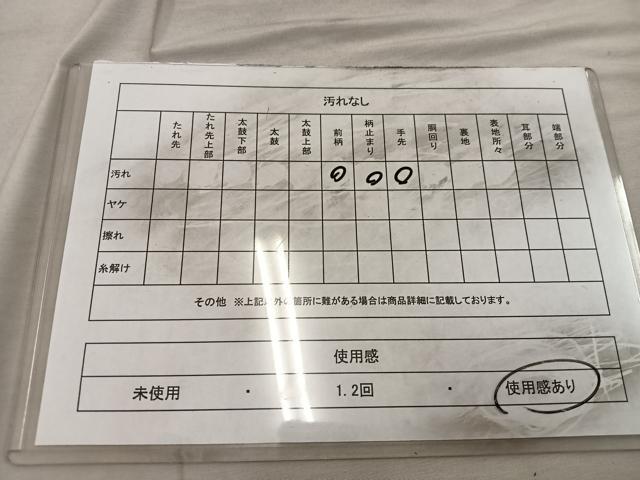 平和屋着物◎六通柄袋帯 孔雀 銀糸 正絹 逸品 BAAX1256mz