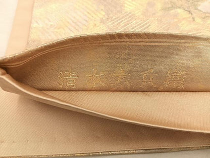 平和屋着物◎六通柄袋帯 清水六兵衛 草花文 金糸 正絹 逸品 BAAX1257mz