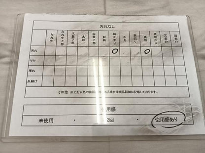 平和屋着物◎六通柄袋帯 清水六兵衛 草花文 金糸 正絹 逸品 BAAX1257mz