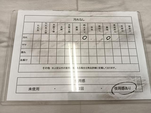 平和屋着物◎六通柄袋帯 清水六兵衛 草花文 金糸 正絹 逸品 BAAX1257mz