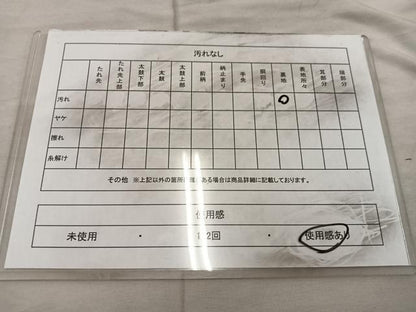 平和屋着物◎六通柄袋帯 孔雀羽 楓文 金糸 正絹 逸品 BAAX1258mz