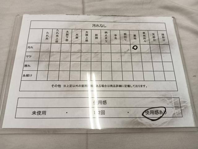 平和屋着物◎六通柄袋帯 孔雀羽 楓文 金糸 正絹 逸品 BAAX1258mz