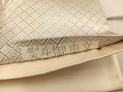 平和屋着物◎六通柄袋帯 熨斗御所車文 プラチナ二重箔 正絹 逸品 BAAX1259mz