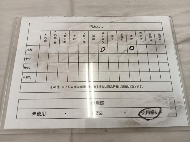 平和屋着物◎六通柄袋帯 熨斗御所車文 プラチナ二重箔 正絹 逸品 BAAX1259mz