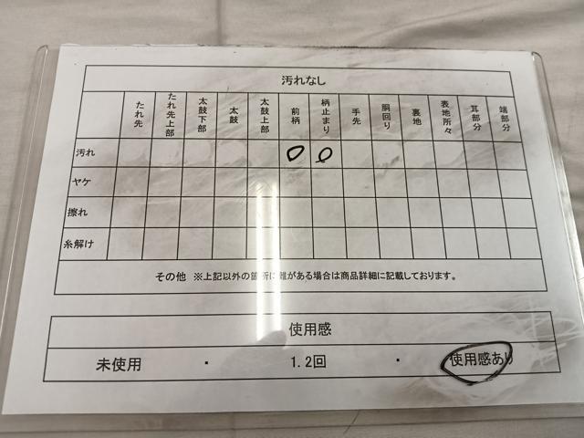平和屋着物◎六通柄袋帯 古京錦 樹林文 二重引箔 正絹 逸品 BAAX1261mz