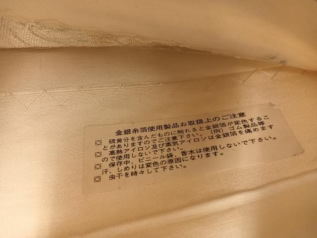 平和屋着物◎西陣 六通柄袋帯 樹林文 金銀糸 正絹 逸品 BAAX1263mz