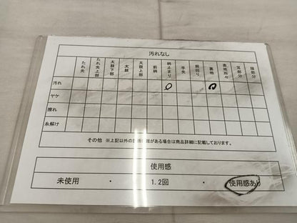 平和屋着物◎西陣 六通柄袋帯 樹林文 金銀糸 正絹 逸品 BAAX1263mz