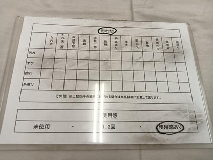 平和屋着物◎西陣 熊井一雄作 六通柄袋帯 遠山文 銀糸 証紙付き 正絹 逸品 BAAX1264mz