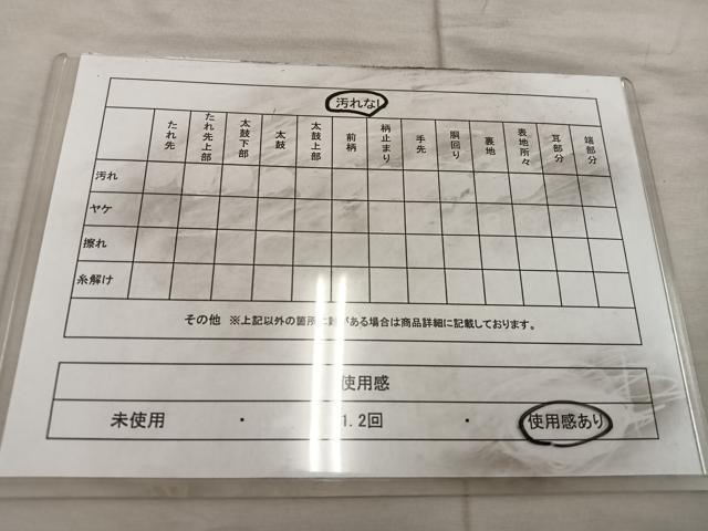 平和屋着物◎西陣 熊井一雄作 六通柄袋帯 遠山文 銀糸 証紙付き 正絹 逸品 BAAX1264mz