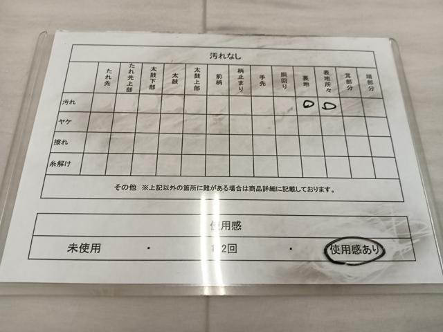 平和屋着物◎六通柄袋帯 枝花文 金糸 正絹 逸品 BAAX1268mz