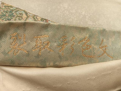 平和屋着物◎六通柄袋帯 裂取彩色文 金糸 引箔 正絹 逸品 BAAX1272mz