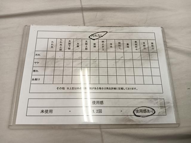 平和屋着物◎六通柄袋帯 唐織 双鶴花文 金糸 正絹 逸品 BAAX1274mz
