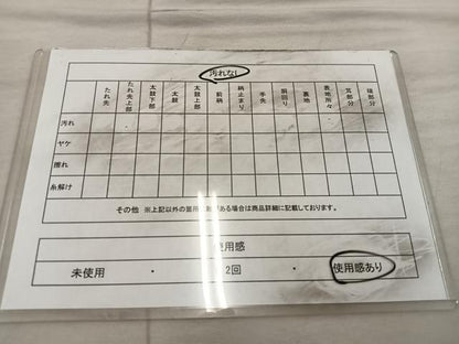 平和屋着物◎六通柄袋帯 飛鶴花文 金糸 正絹 逸品 BAAX1276mz